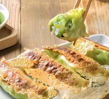 Vegetarian Three-Fresh Dumplings