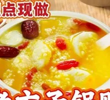 Yam Pumpkin Millet Porridge