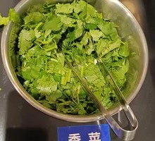Freshly Chopped Cilantro