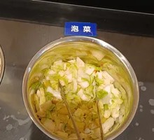 Daily Fresh Kimchi
