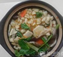 Sandpot Mafei
