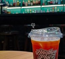 Plum Ice Americano