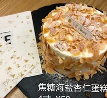 Sea Salt Almond Cake