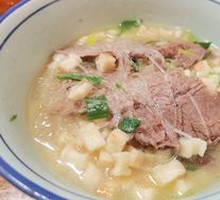 Premium Lamb Soup with Flatbread