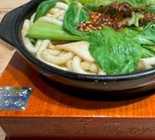 Potato Noodle Hot Pot