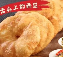 Oil Cake with Vegetables