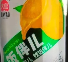 Da Yao Rice Companion