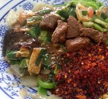 Handmade Spinach Beef Noodles