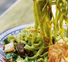 Spinach Noodles