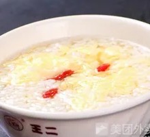 Egg and Fermented Rice Wine Dish