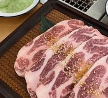Liberian Pork Shoulder Tenderloin