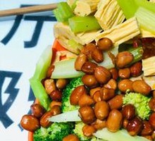 Vegetable Cold Dish Platter