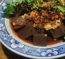 Spicy Garlic Lamb Blood with Chili Oil