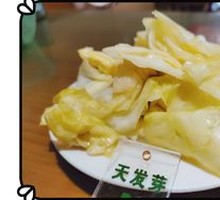 Kimchi