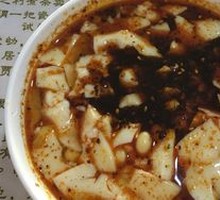 Tofu pudding