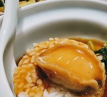 Abalone Rice