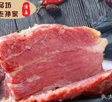 Cured Beef