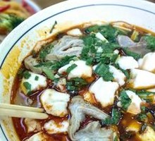 Ordinary Hu Lu Tou with Intestines
