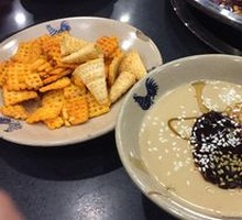 Condiment Bowl