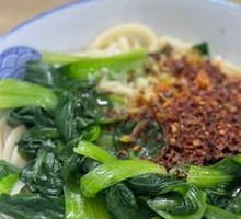 Lao Shan Oil-Poured Noodles
