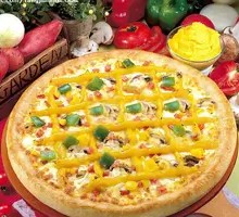Super Mexican Pizza