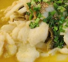 Spicy Sour Fish in Golden Soup