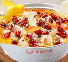 Spicy Stir-Fried Fish with Sour Cabbage