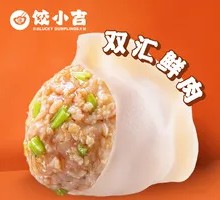 Celery and Pork Dumplings