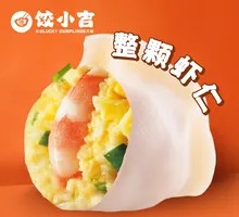 Shrimp Vegetarian Three-Fresh Dumplings