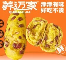 南瓜红豆卷