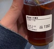Rooibos Lemon Tea