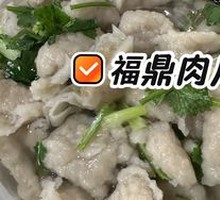 Pork燕 and Pork Slices Combo