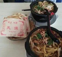 Slightly Spicy Potato Noodles Mixed