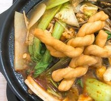 Watercress Hot Pot