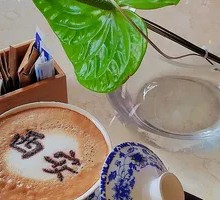 Gaiwan Coffee