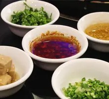 Secret Hot Pot Dipping Sauce