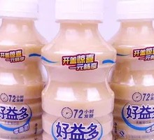 好益多