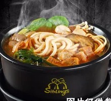 Sour Spicy Pot