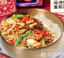 Stir-fried Green Beans with Pork and Rice