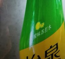 怡泉气泡水