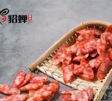 Cantonese Sweet Sausage