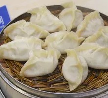 Eggplant and Chili Steamed Dumplings