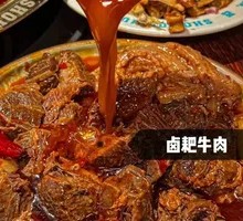 Braised Beef