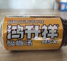 Plum Juice in Can