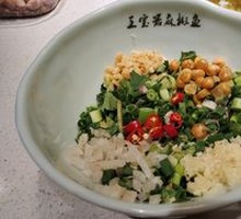 Secret Sauce Dip