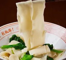Fish Head Noodles