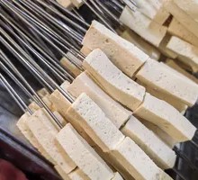 Grilled Fragrant Tofu