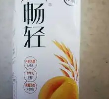 伊利畅轻