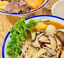 Luxury Satcha Noodles