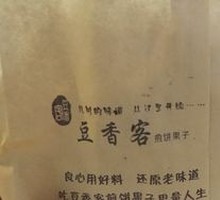 Special Jianbing Guozi